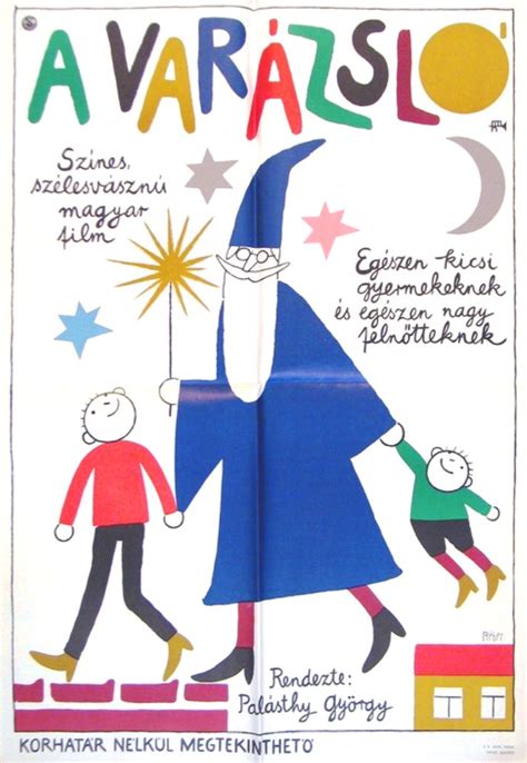 Волшебник (фильм, 1969)