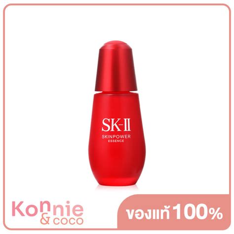 SK II Skinpower Essence 50ml Lazada Co Th