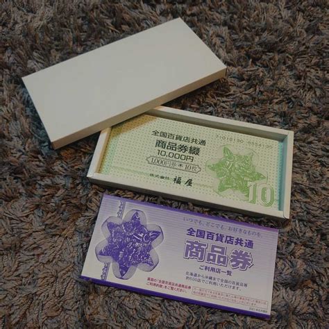 Yahooオークション 全国百貨店共通 商品券 1000円×10枚 一万円