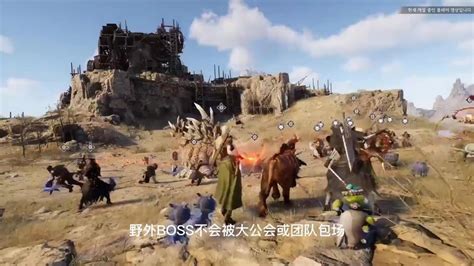 2022年全新mmo Rpg大作《王权与自由》搬砖党必入腾讯视频