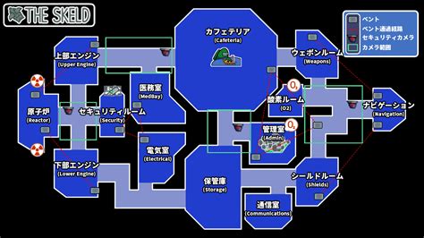 【amongus】マップ画像を作成したよ！【日本語訳対応済み】 Baskmedia