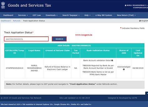 How To Track GST Refund Status Procedure FAQs