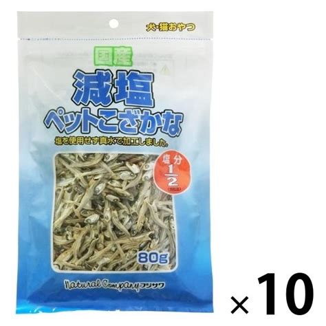 減塩 ペット こざかな 犬猫用 国産 80g 1セット（1袋×10）藤沢商事 犬 猫 おやつ アスクル