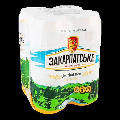 Пиво Закарпатське Оригінальне світле зб 405л онлайн супермаркет