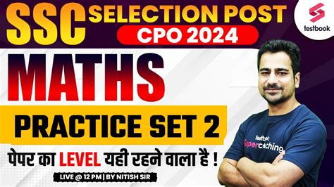 Ssc Selection Post Cpo Ssc Cpo Maths Practice Set Ssc Phase