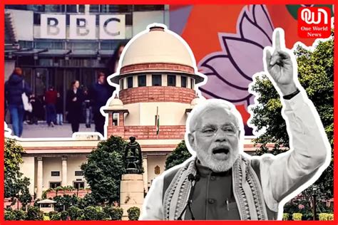 Sc On Bbc Documentary पीएम मोदी पर बनें Bbc की विवादित डॉक्यूमेंट्री