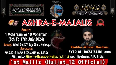 LIVE ASHRA E MAJLIS 2024 1446H 1st MAJLIS MASJID E IMAM E ZAMANA