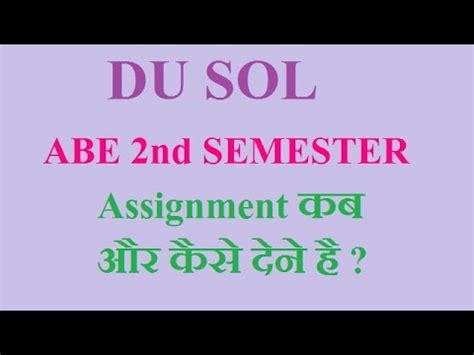 DU SOL SECOND SEMESTER ABE 2021 SOL 2nd SEMESTER ASSIGNMENT DATESHEET