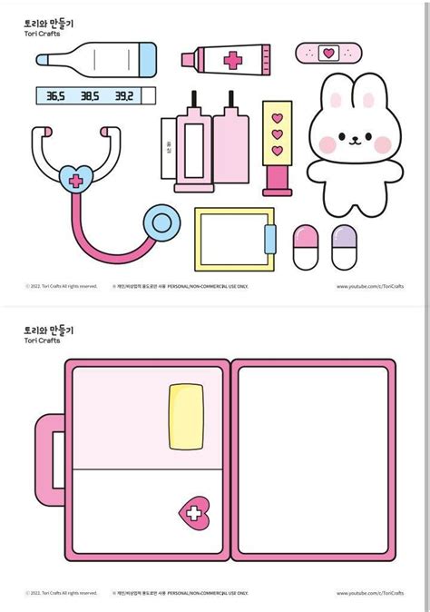 Kit De Medicamento Para Potato Paper Dolls Diy Paper Doll Template