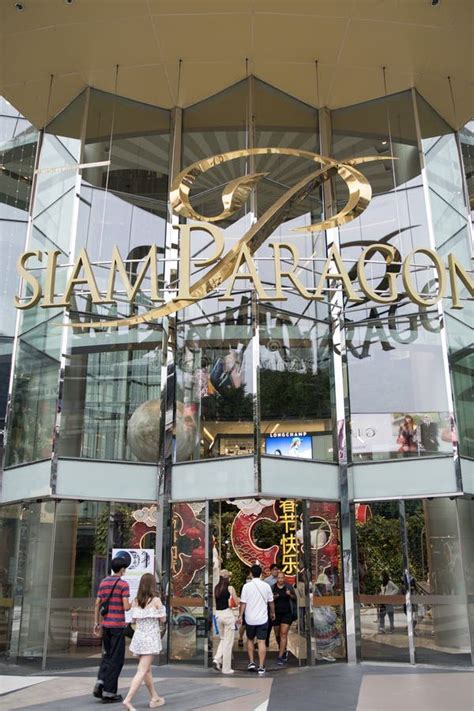 Entrada Al Centro Comercial Siam Paragon En Bangkok Imagen De Archivo