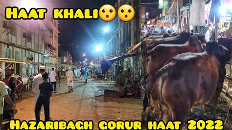 Hazaribagh Gorur Haat 2022 Haat Khali Merazahmed309 Youtube