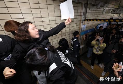 전장연 갑진년甲辰年 새해 첫 지하철 시위 청계천 옆 사진관 네이트 뉴스