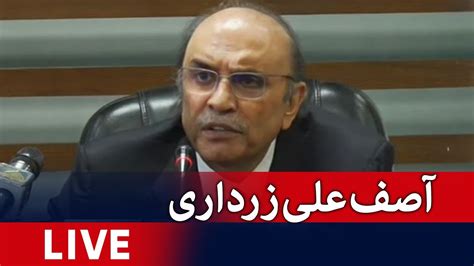 Live Ppp Leader Asif Ali Zardari Talks To Industrialists Geo News