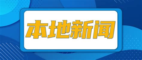 石家庄市气象台11时发布全市未来24小时天气预报 知乎