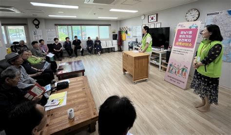 광주시 광남1동 찾아가는 보건복지상담 ‘노인 금쪽상담소 운영