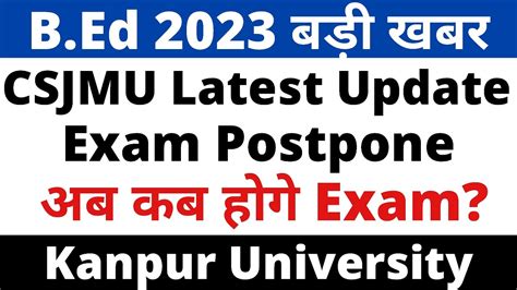 B Ed Exam Date Postpone Csjmu New Exam Date B Ed Latest News Kanpur