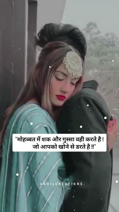 Best Love Status Whatsapp Status Love Quoteswhatsappstatus