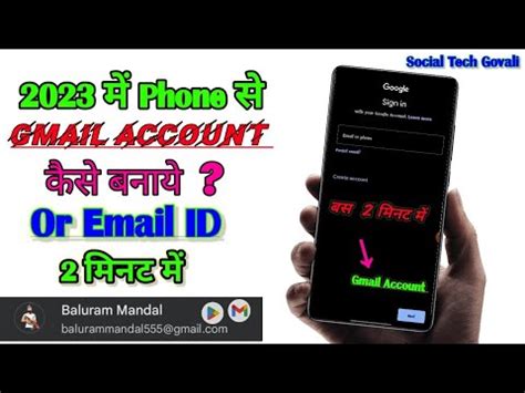 New Gmail Account Kaisa Banaye How To Create Gmail Account Email Id