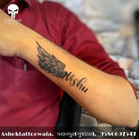 Share 54 Vishwa Name Tattoo Super Hot In Cdgdbentre