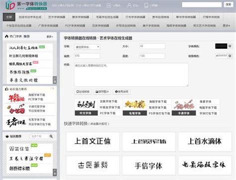 最全免费可商用字体网站分享。 知乎