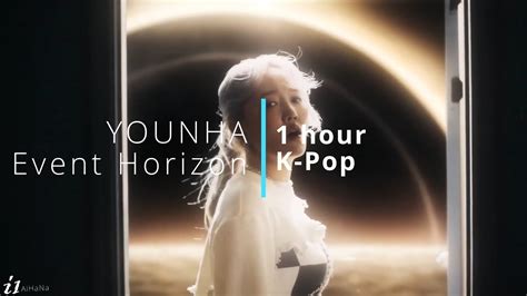 윤하 사건의 지평선 1시간 YounHa Event Horizon 1 hour 1時間耐久 MV YouTube