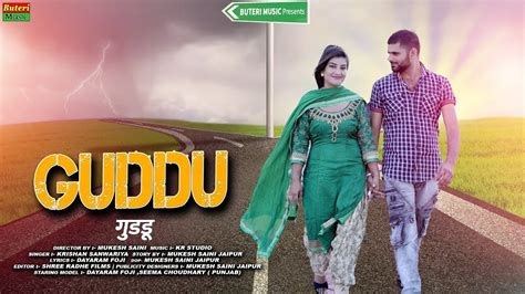 तर बन म तडप र गडड tere bina m tadpu r guddu New Song