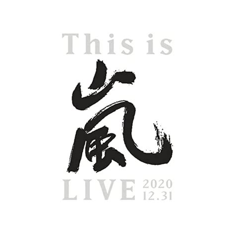 【40代女性が選ぶ】ダンスがうまいと思う「嵐」のメンバーランキング！ 第1位は「大野智」【2024年最新投票結果】（14） 芸能人