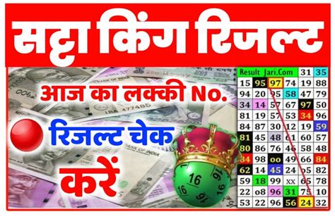 Play Bazaar Chart All Satta Bazar Live Result 2023 Satta King