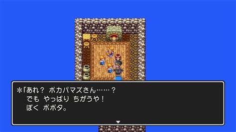 【dq3＃11】ムオルの村 のんびり、ドラクエプレイ日記（dqxオンラインver1更新中）