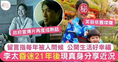 「李先生超速駕駛」廣告21周年｜李太現身分享近況！男女主角大起底