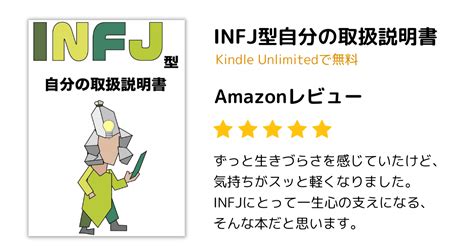 Infj提唱者型の女性の特徴13選｜恋愛・性格まとめ 16性格辞典