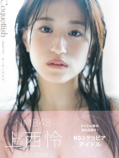 Secretstars Nina 005 4k H265 FSTU 005 4K Naked Style Karate Our