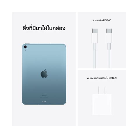 Ipad Air 5 2022 Wi Fi Cellular 64gb Blue ราคาล่าสุด Studio7