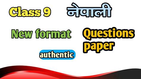 Class Nepali Question Paper Class Nepali Model Question