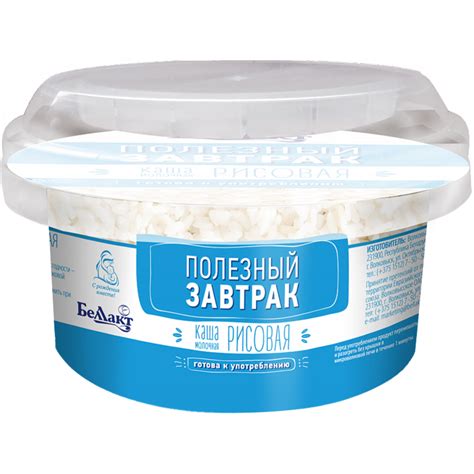 Молочная каша«Беллакт» рисовая 3%, 150 г купить в Минске: недорого в ...