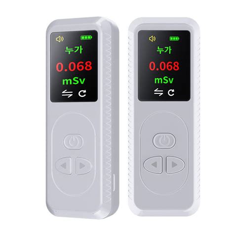 OEM High Quality Personal Radiation Dosimeter Radioactive Geiger