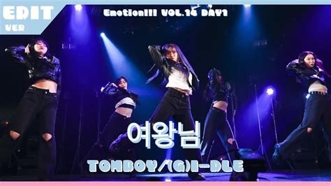 Edit ver Emotion VOL 14 여왕님 YouTube