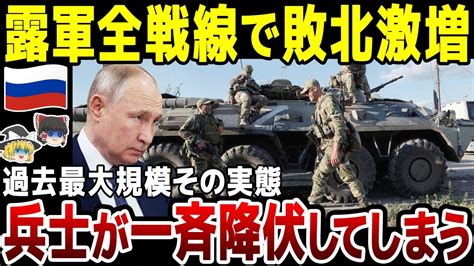 ゆっくり防衛チャンネルの最新動画｜youtubeランキング