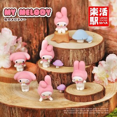 My Melody Cake Toppers Figurines Set Shopee Singapore