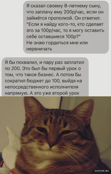 Мем №1432199 Мем, Джокер