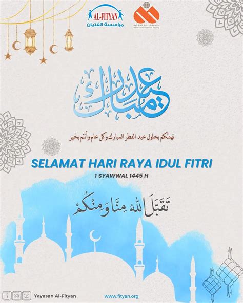 fityan schools indonesia unggul terdepan