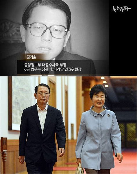 오늘 청문회 주인공들 김기춘 차은택 고영태 김종 자유게시판 딜바다닷컴