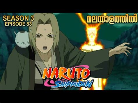 Naruto Shippuden Season Episode Explained In Malayalam Naruto Is