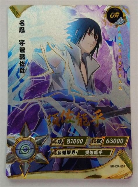 Карта Наруто TCG Kayou Sasuke Uchiha NR OR 007 купити в Україні