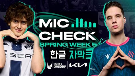 Why Steal My Penta Kia Mic Check Lec Spring Week