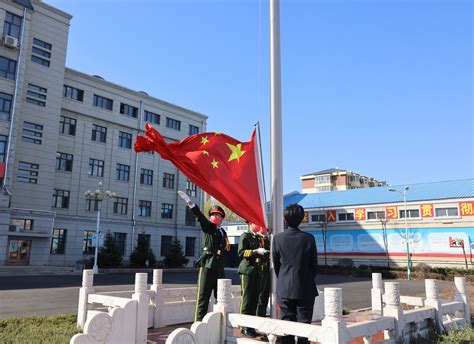 牡丹江技师学院举行“匠心筑梦，技能报国”主题升旗仪式 教学动态 牡丹江技师学院欢迎您！