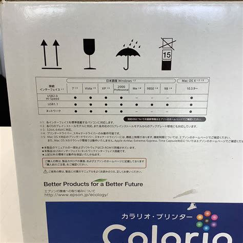 Yahooオークション 【新品・未開封】epson エプソン Ep 802a Color