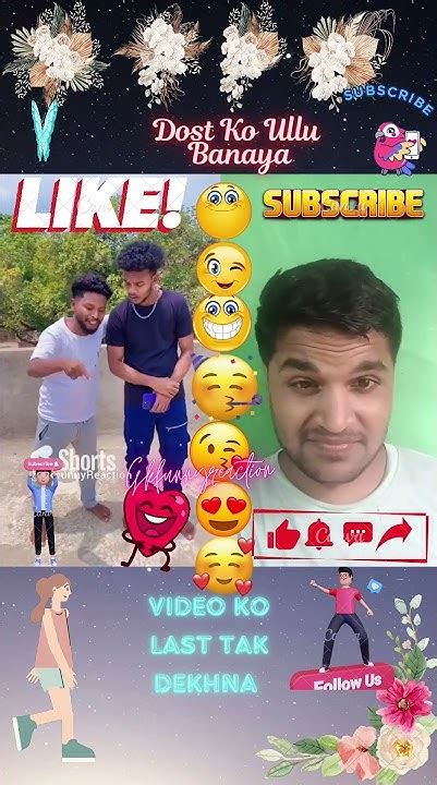 Dost Ko Ullu Banaya🥳😘😻🥰abcvlogsgkfunnyreactionrealfoolsshortvideo