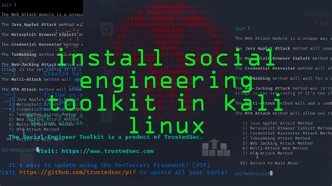 How To Install Social Engineering Toolkit On Kali Linux SEToolkit