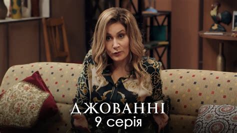 ЛЕГКИЙ УКРАЇНСЬКИЙ КОМЕДІЙНИЙ СЕРІАЛ З НЕСПОДІВАНИМ СЮЖЕТОМ. Сімейна ...